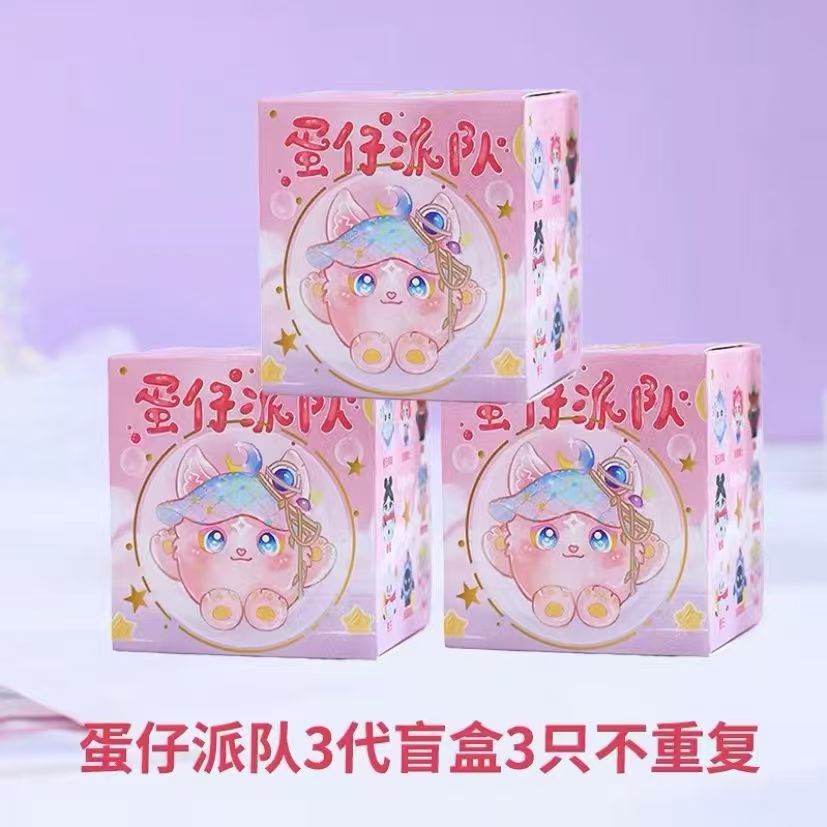 3세대 에그보이 중 무작위 3종(중복 불가)