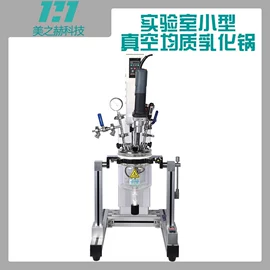 乳化机;搅拌机;灌装机械