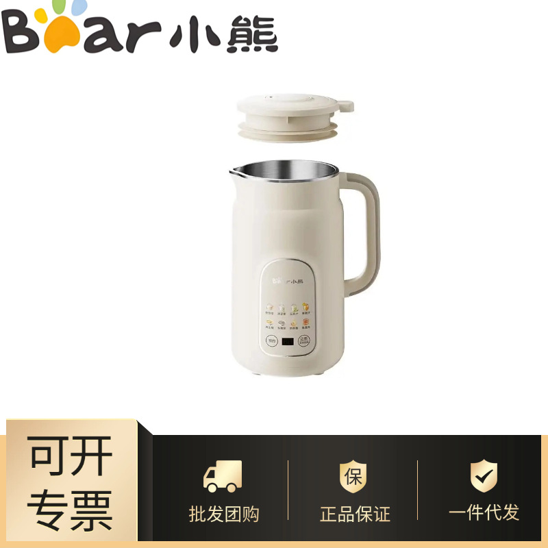 批发豆浆机家用1L快豆浆大容量3-4人用全自动免煮多功能DJJ-H08C1