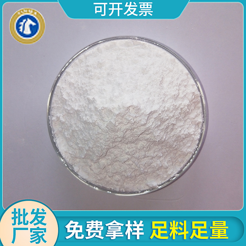 供应美术颜料用钛白粉 颜料上色钛白粉 钛白粉批发