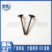 ���ҹ�Ӧ��Ʒ�ʷ������������� valve Guide 24433078 24433079