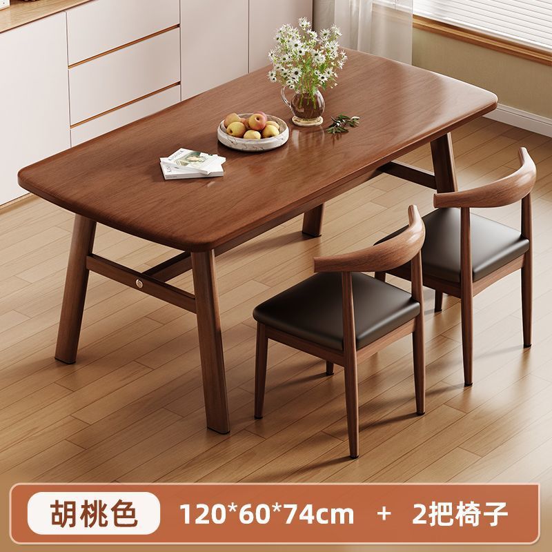 现代简约餐桌餐桌椅组合小户型吃饭家用北欧桌椅奶茶咖啡厅长方形|undefined