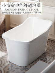 Children's bath bucket bath bucket large baby whole body household child bath bucket can sit on thickened insulated bath bucket