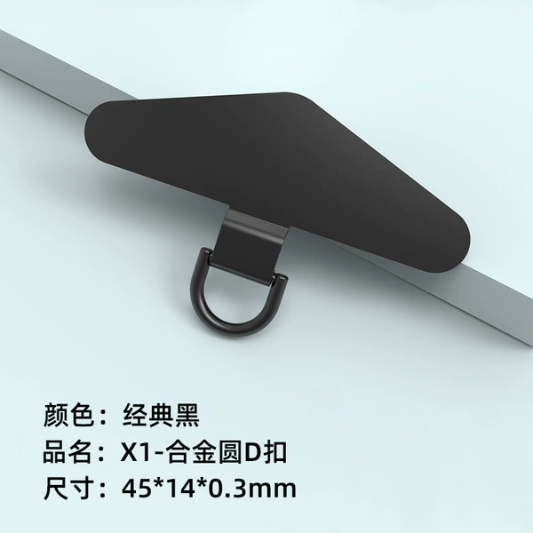X1 - Alloy Round D Buckle - Classic Black