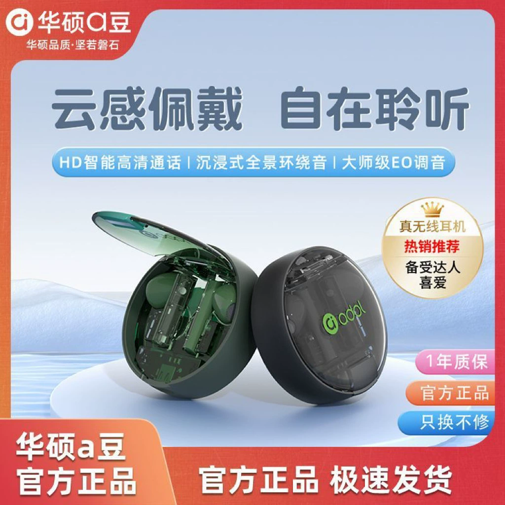 Asus A豆Tk New Model Black Technology Wireless Semi-In-Ear Bluetooth Headphones with Noise Reduction for Gaming and Sports, Long Battery Life Asus A豆Tk New Model Black Technology Wireless Semi-In-Ear Bluetooth Headphones with Noise Reduction for Gaming and Sports, Long Battery Life