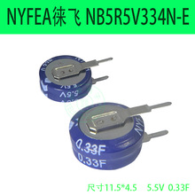 NYFEAw 5.5V 0.33F V S ~ʽ 