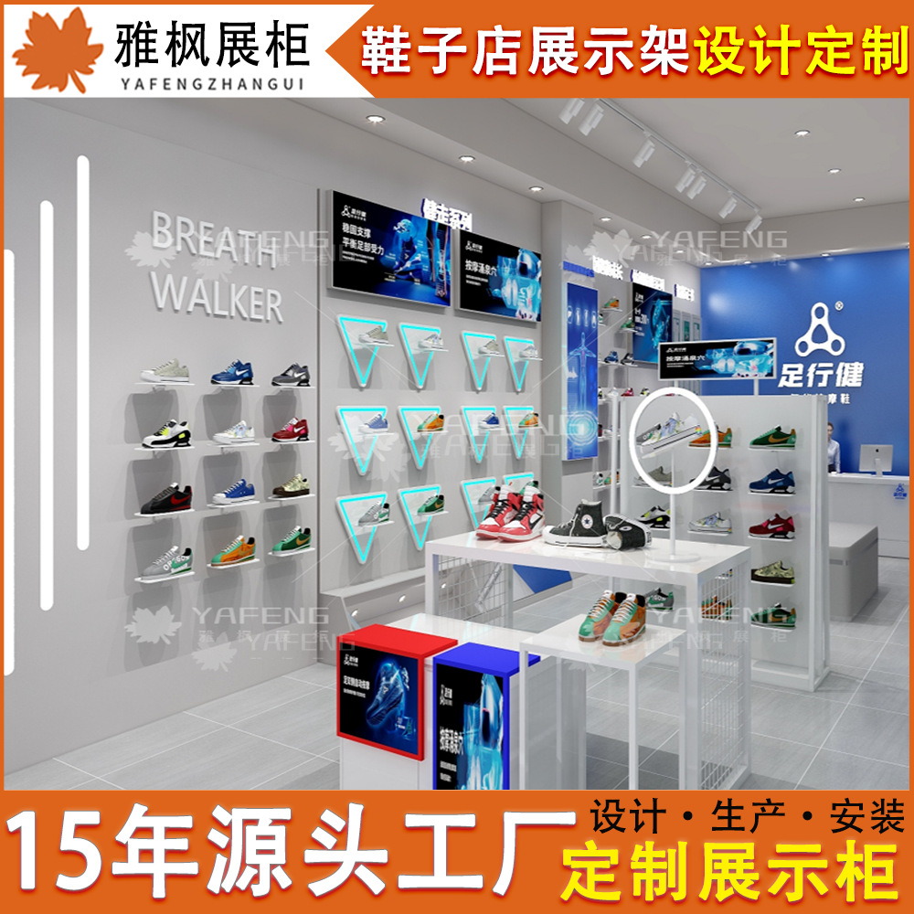 高端运动鞋店展示柜中纤板烤漆亚克力鞋托带灯层板中岛台鞋店展柜