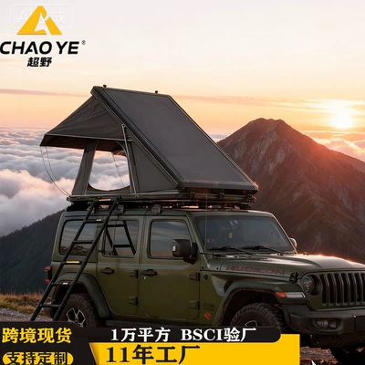 Outdoor Tent Triangular Tent Aluminum Alloy Cross-Border Fully Automatic Outdoor Suv Rainproof and Windproof Self-Driving Car Tent (Avtomobil dam çadırları) - black-shell-without-color-printing-22714228cm-80kg