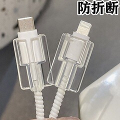 适用苹果20w数据线保护套14/15手机线充电线保护套线夹咬线器批发