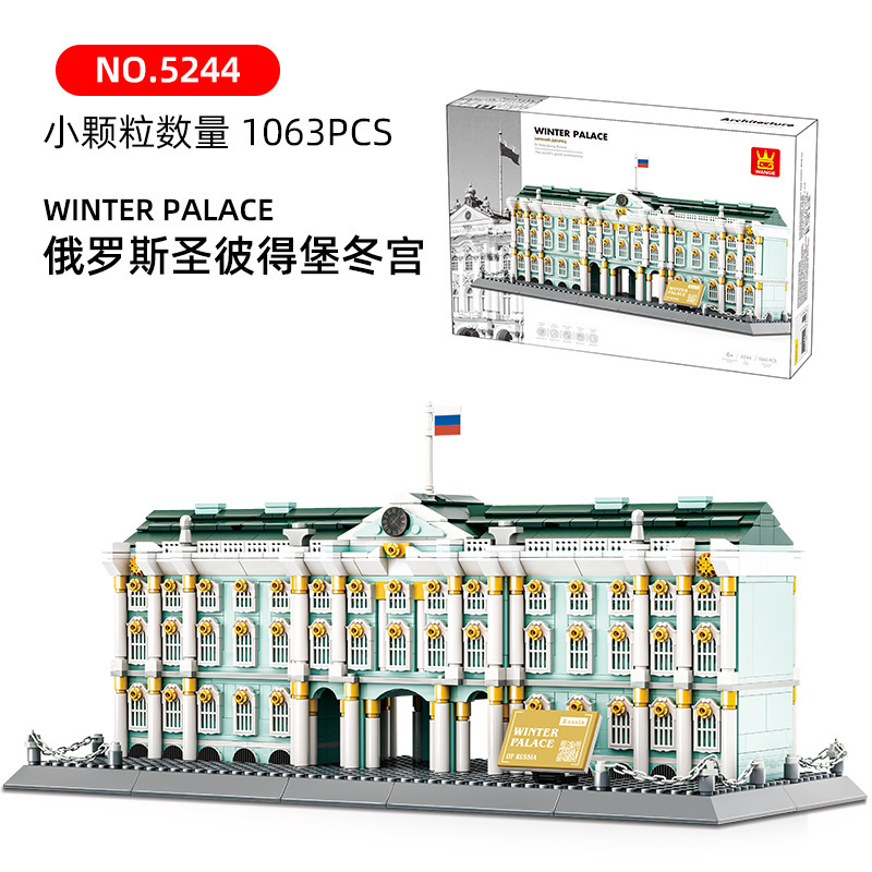 Wange World Architecture series compatible con Lego pequeñas partículas Tiananmen modelo de construcción rompecabezas ensamblar bloques Juguetes