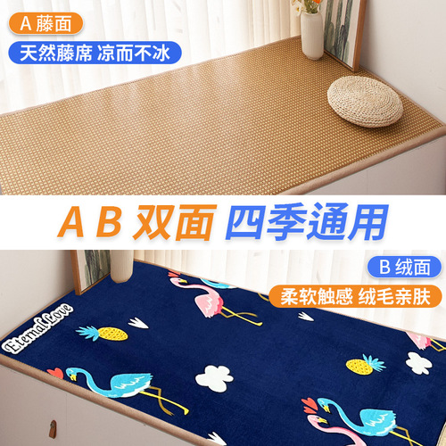 T9J5 wholesale thickened tatami rattan mat double-sided mat bay window mat window sill mat winter and summer dual-use bedroom balcony