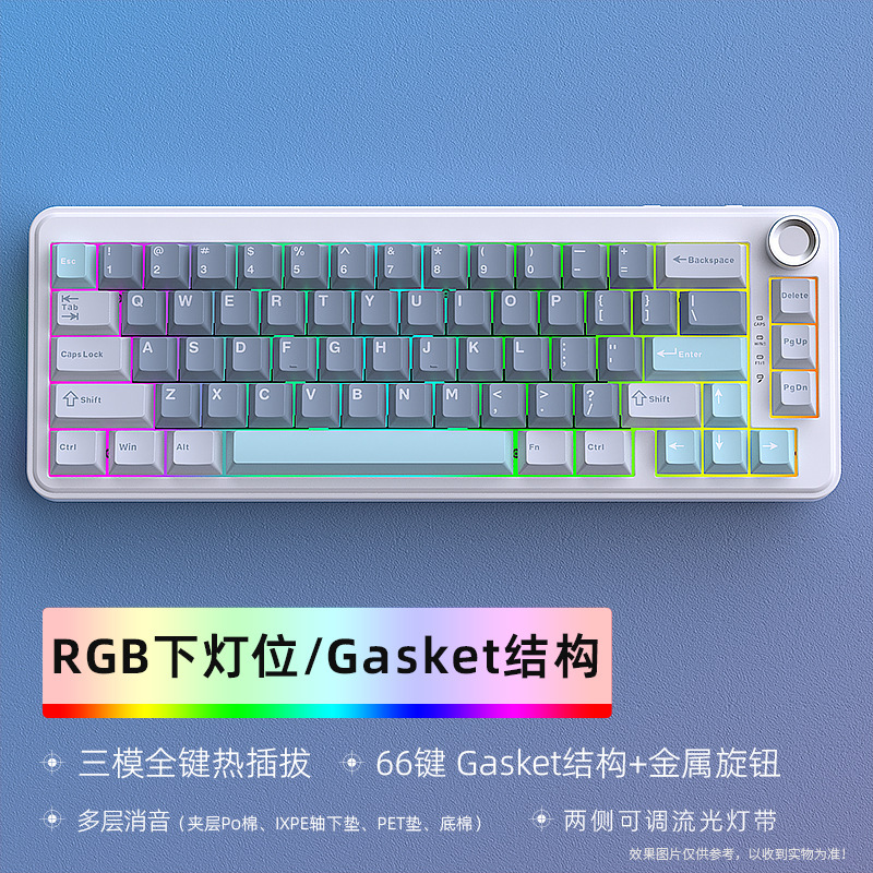 Spot Cross-Border Wholesale Hejishi Yg65 Three-Mode Wireless Bluetooth/2.4G/Wired Rgb Customized Mechanical Keys Spot Cross-Border Wholesale Hejishi Yg65 Three-Mode Wireless Bluetooth/2.4G/Wired Rgb Customized Mechanical Keys