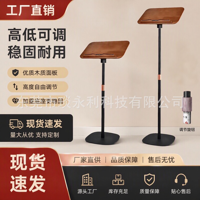 Floor-standing reading stand, painting stand, movable stand, laptop and tablet stand, book stand, standing workbench Floor-standing reading stand, painting stand, movable stand, laptop and tablet stand, book stand, standing workbench