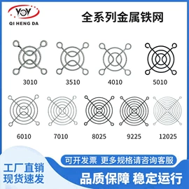 工业风扇;鼓风机;风机设备配件