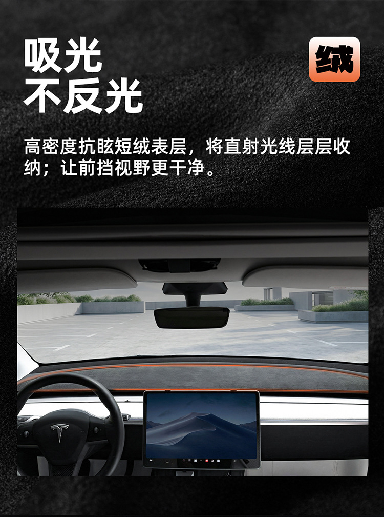 TITA Tesla dashboard sunshade mat is suitable for the new Model Y/3, a car interior suede center console sun protection mat