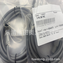 现货实物全新V-W-2M-PVC接近开关 插线头质保一年