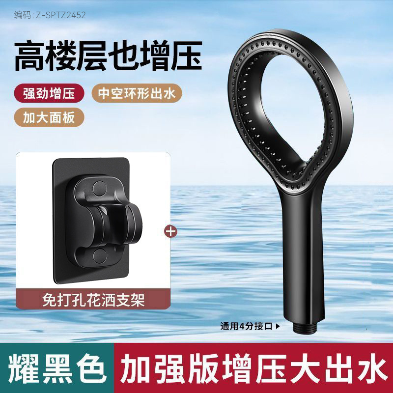 リングブーストシャワーヘッド浴室シャワーバスハンドヘルド家庭用超加圧大型水出口シャワーヘッドシングルヘッド|undefined