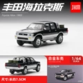Hilux_Black (JKM)