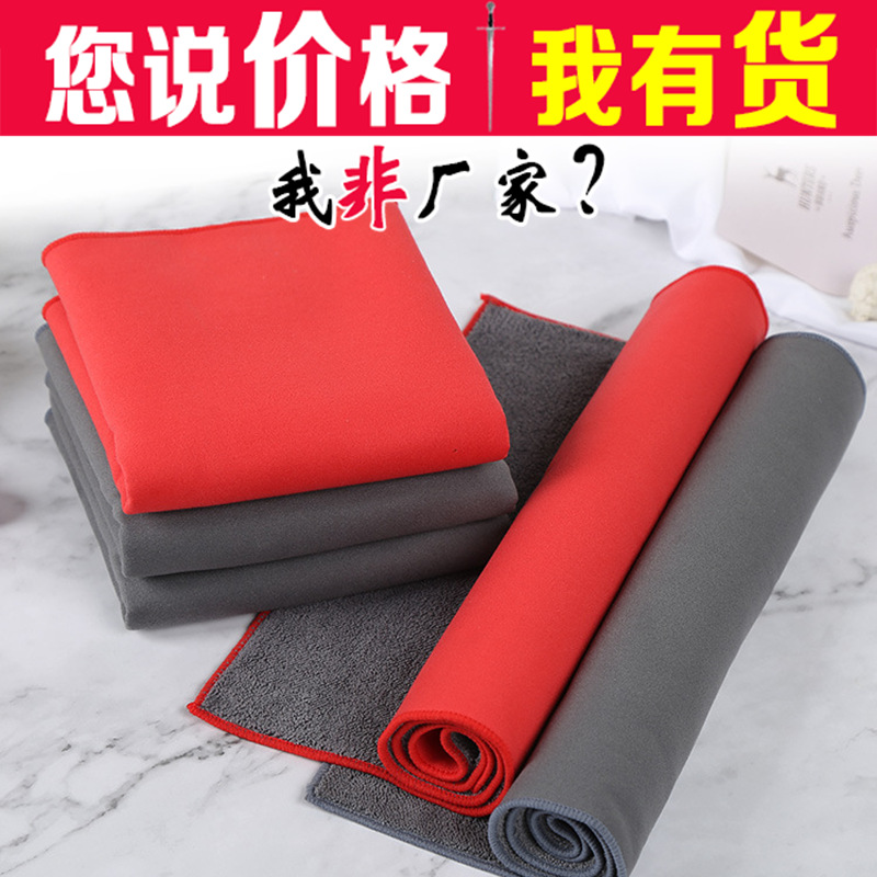 Suede Car Cleaning Towel, Double-Sided Thickened, Strong Water Absorption, Car Cleaning Cloth, Coral Fleece, Non-Fading, Car Wash Cleaning Cloth Factory