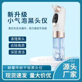 食品保鲜机;卷发/直发器;筋膜枪