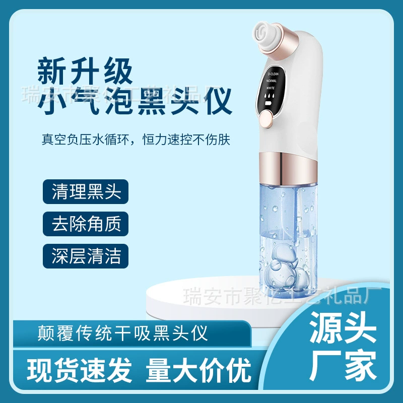 Небольшой инструмент для очистки пузырей Бытовая очистка пор лица Поглощение угрей Акне Инструмент для инъекций кислорода Инструмент для угрей Инструмент для красоты