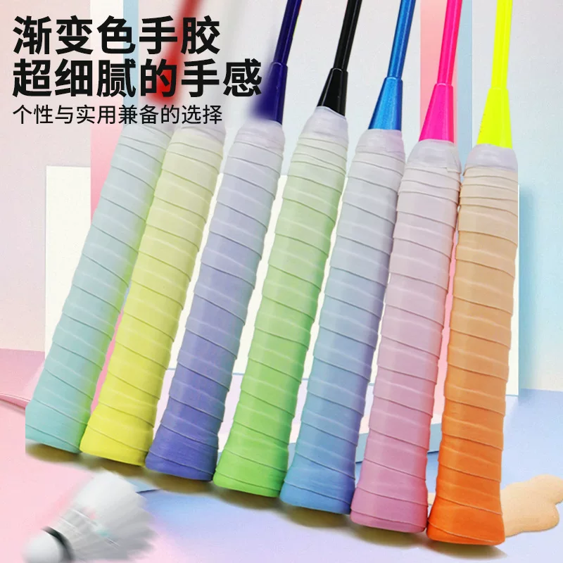 Racket for badminton, elastic non-slip tennis handle, belt, gradient