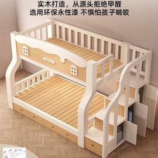 All Solid Wood Bunk Bed, Home Adult and Children's Bed, Small Apartment High and Low Bed, Double Bunk Bed