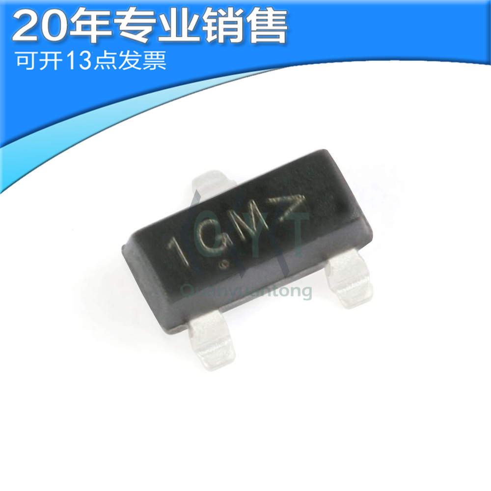 全新 MMBTA06LT1G SOT23 贴片三极管 二三极管 集成ic 电子元器件