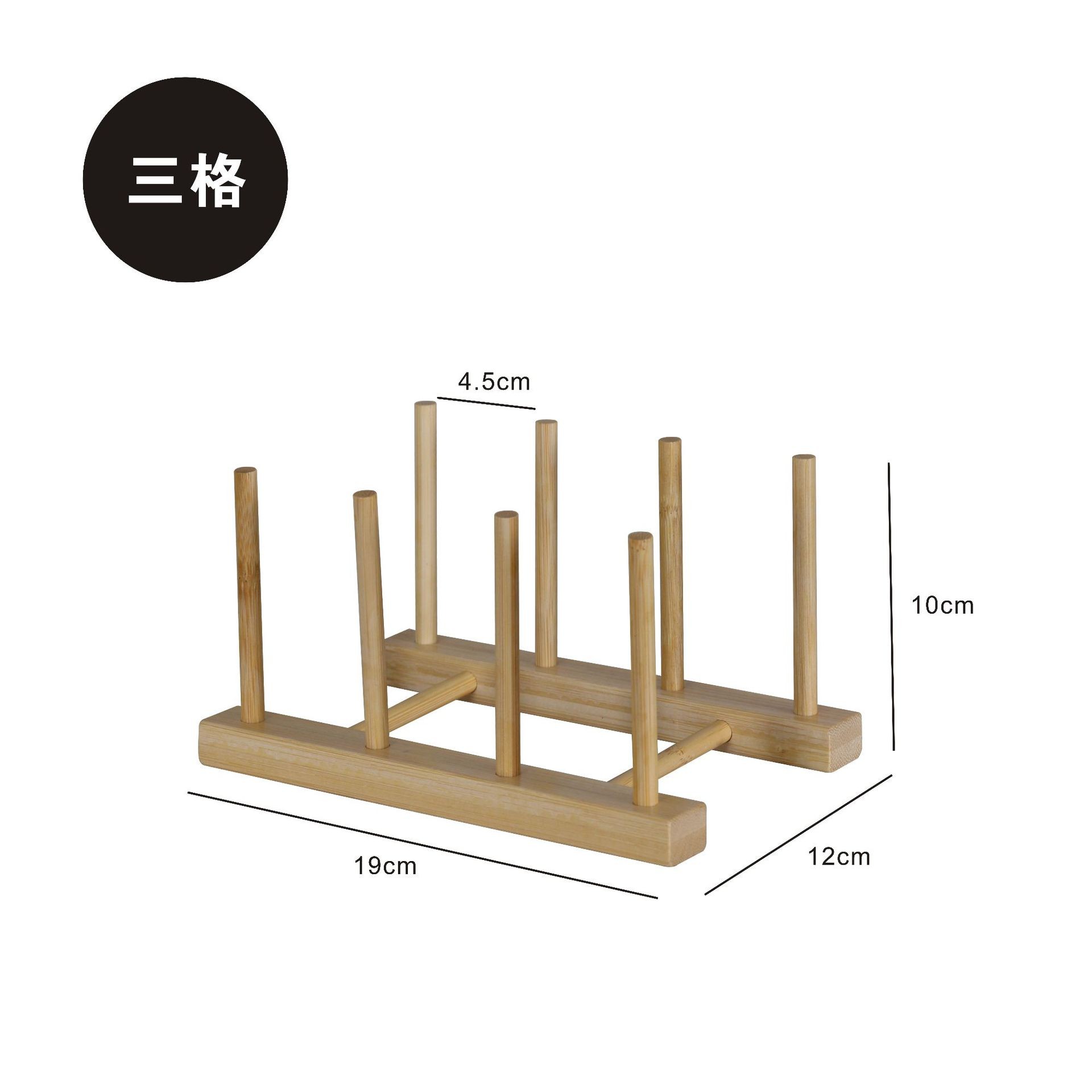 그리드 3개(간격 4.5cm)