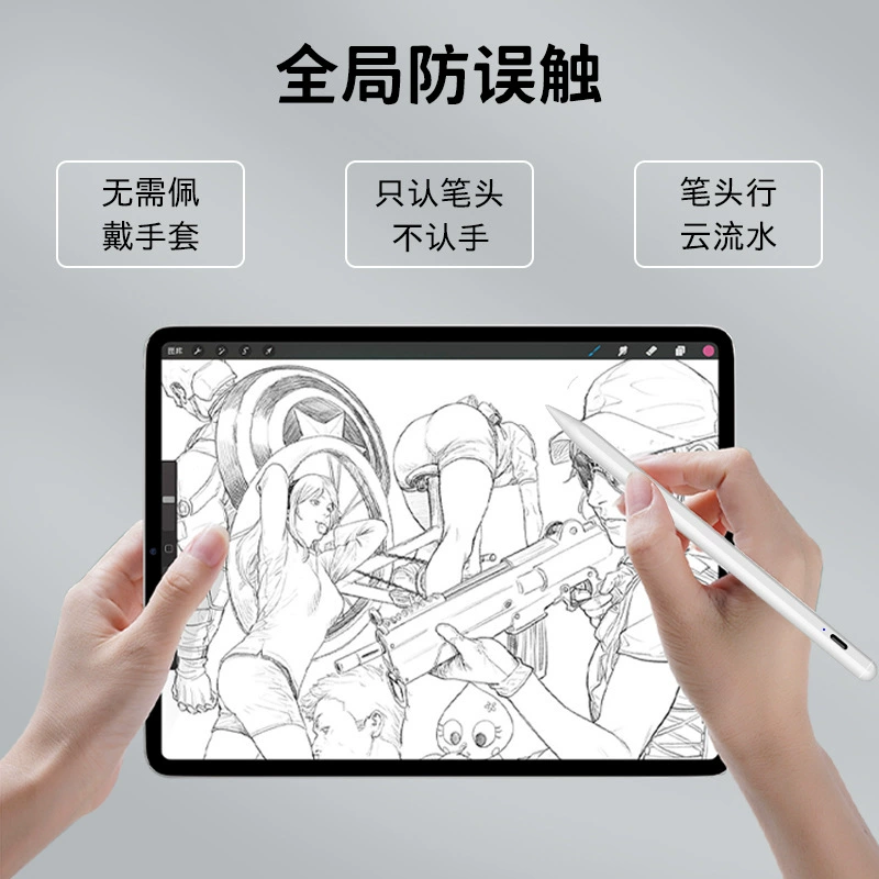 Емкостной стилус Apple с анти-слепым касанием, наклонная рукоятка, подходит для iPad, tablet, Apple Pencil, стилус, свет