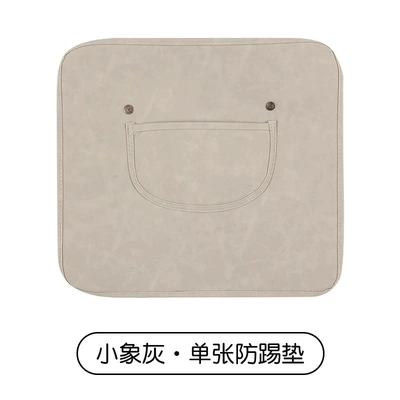 Car Kidsren's Seat Back Anti-Kick Pad Business Classic Rear Seat Anti-Kick and Anti-Scratch Pad Leather Stain-Resistant Seat Back Pad (Chair back anti-kick pad) - business-short-anti-kick-pad-little-elephant-gray