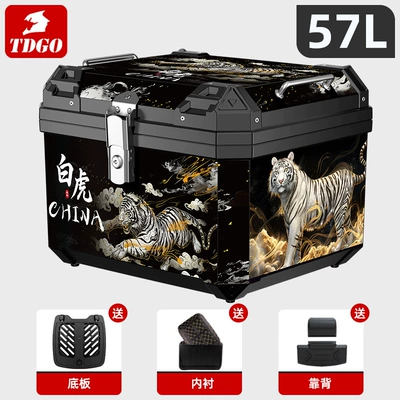 Motorcycle trunk, Vehicle Side Waterproof Storage Box - 57l-tail-box-white-tiger-sticker-bottom-plate-lining-backrest
