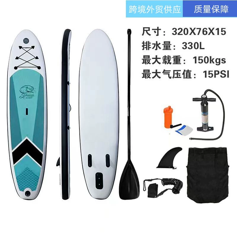 Travel inflatable water board for double for beginners, (Physicals)