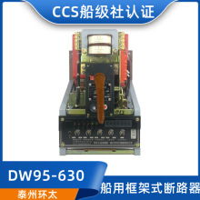 �h̫CCS���ô����f�ܿ՚��·��DW95-630B/332J/400B��ܳ��380V