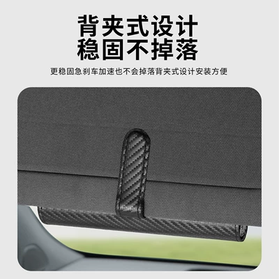 Sun Visor Glasses Clip, Car Glasses Clip/Bill Clip