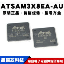 ATSAM3X8EA-AU LQFP-144 W΢AVRƬCṩBOM