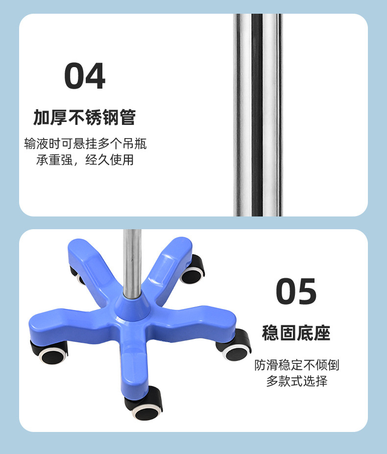 输液架_14.jpg