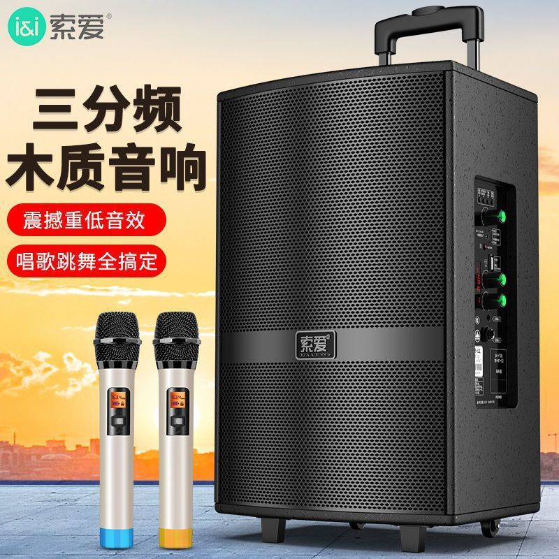 ソニーエリクソン 3ウェイ屋外木製スクエアダンスカラオケ Bluetooth スピーカー ハイパワーショッププロモーショントロリースピーカー|undefined