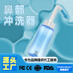 300ml手動鼻洗浄器卸売り携帯家庭用洗浄手動鼻洗浄器鼻洗浄器oemメーカー