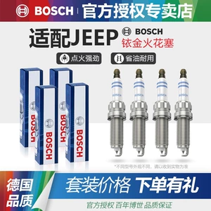 Bosch İkili İridium şamları Jeep Compass Cherokee Renegade Grand Cherokee Commander üçün