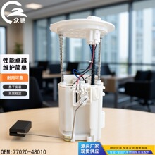 77020-48010 77020-48051 E8840M �������׿���˹03-08��RX330