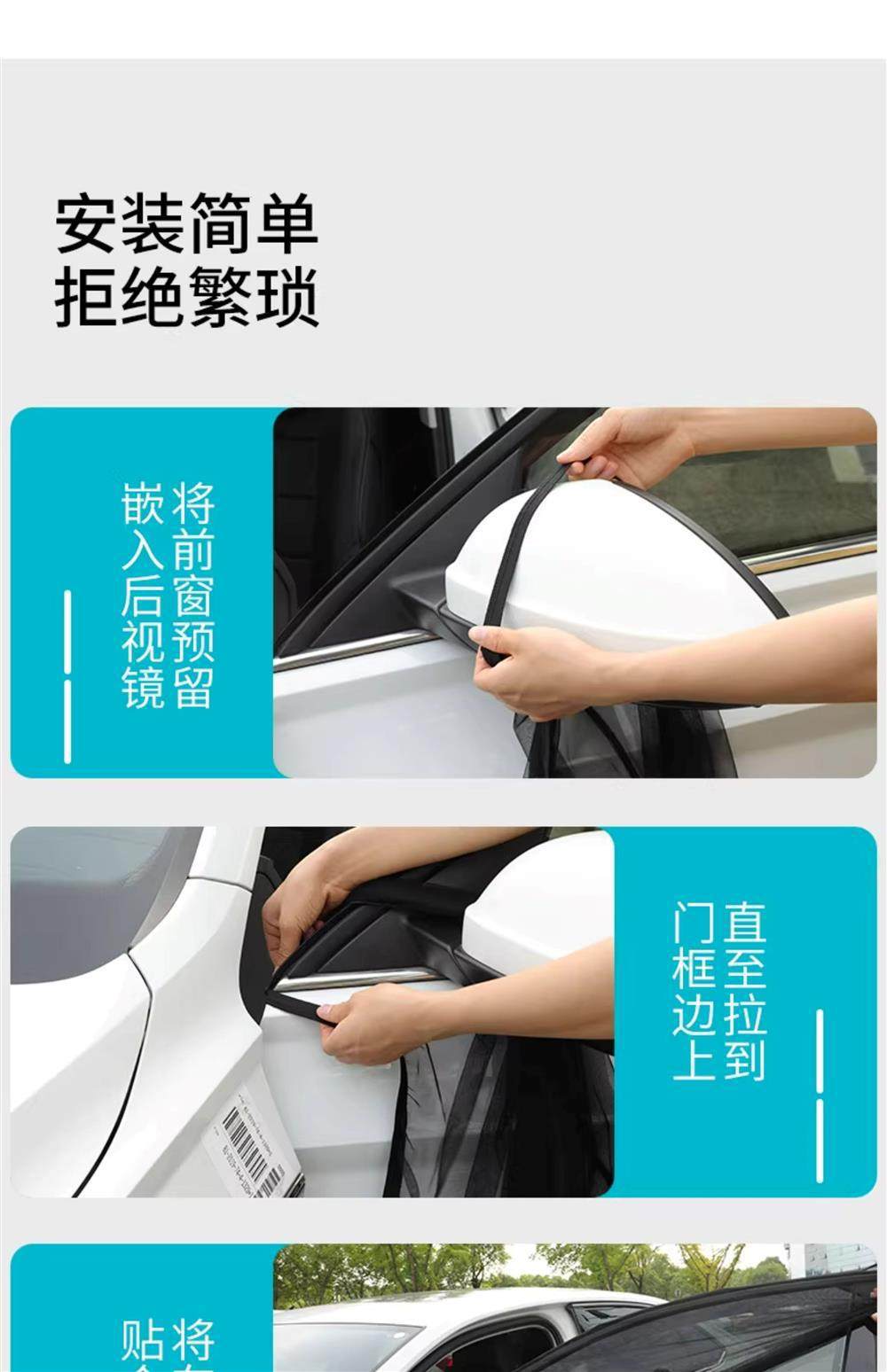Car Mosquito Net Window Screen, Car Window-Specific Curtain, Car Mosquito Net, In-Car Sunshade Screen, Privacy Sunshade Curtain