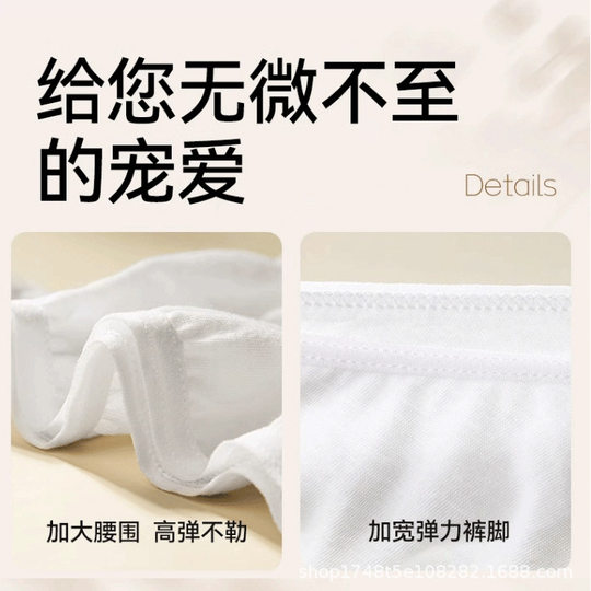 Haishi hainuo disposable underwear pure cotton independent sterile girl maternity confinement disposable supplies daily disposable travel