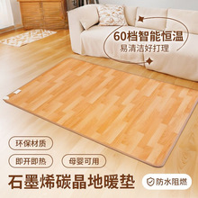 ̼����ů�|����ʯīϩ�l��ذ��Ƅ�늵�ů�͏d�ӟ�����|늟�؉|