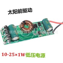 LED���Դ�͉�ACDC24Vֱ��18W24W̫�ϴ����Ͷ��������a��