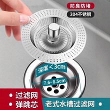 ϴ������ˮ�����ˮ����ˮ��ϴ���©ˮ������������ʽ�^�V������