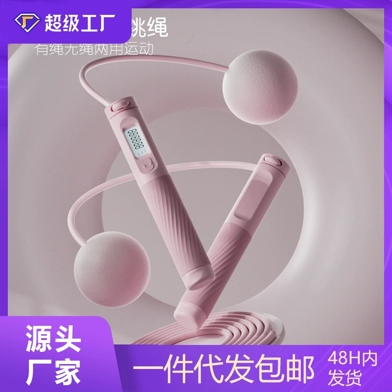 Jump rope, steel wire for adults indoor for elementary school students for teaching maths, new collection