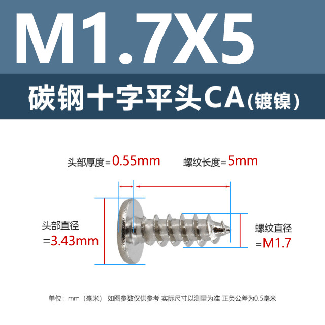 工場直販CA鉄ニッケル十字平頭タッピングネジM1.2-M4鉄黒薄平頭尖尾ネジ