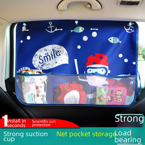 Cartoon children's car suction cup sunshade, sunscreen net bag storage baby heat insulation sunshade car curtain