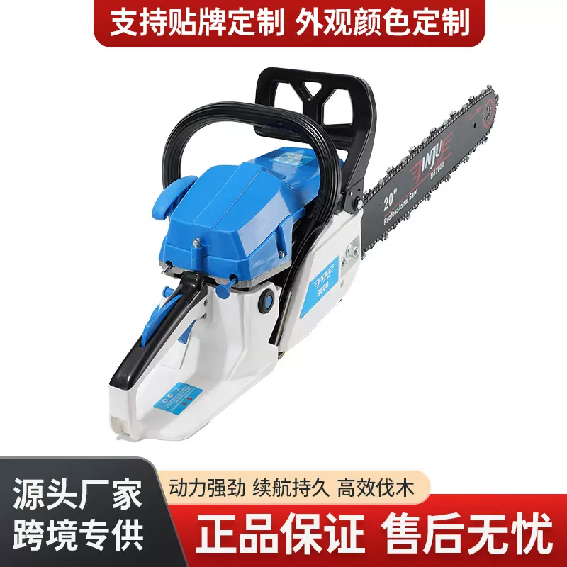 跨境易启动油锯伐木锯汽油锯二冲程大功率砍树链锯小型锯木机电锯